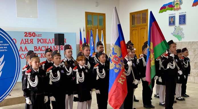 Школе станицы Пластуновской присвоено имя просветителя Кубани прот. Кирилла Россинского