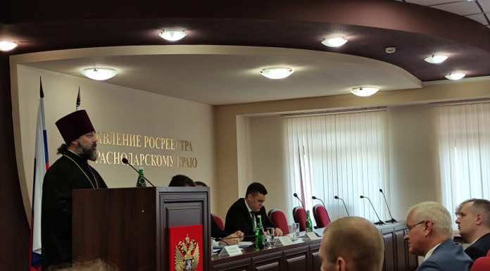 Священники выступили на конференции Ассоциации юристов России