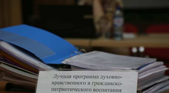 Определены победители I (регионального) этапа XIX Всероссийского конкурса «За нравственный подвиг учителя»