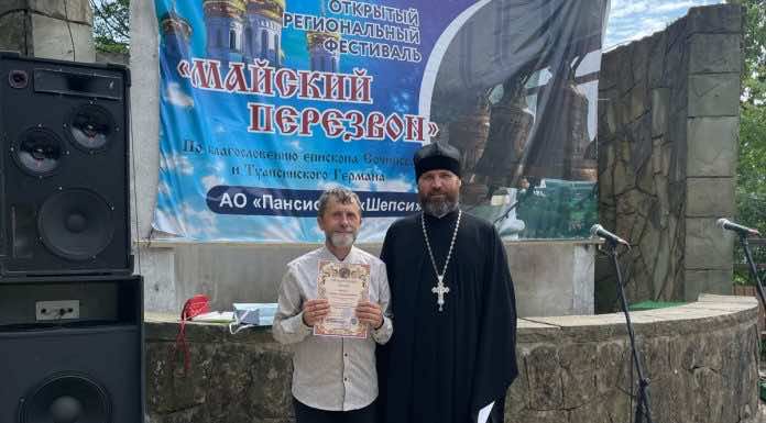 Краснодарские звонари приняли участие в сочинском фестивале «Майские перезвоны»