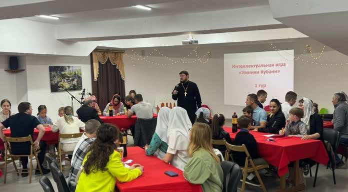 В храме Горячего ключа состоялась игра «Умники Кубани», посвященная Дню славянской письменности