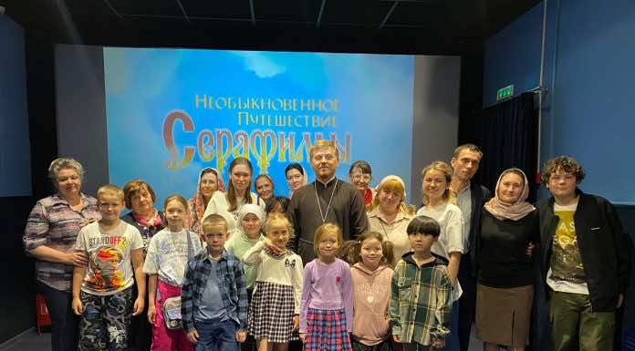 Юные прихожане краснодарского храма свт. Луки Крымского посетили кинотеатр