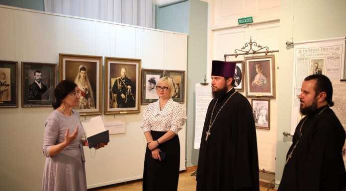 В Краснодаре открылась выставка, посвященная Царственным Страстотерпцам