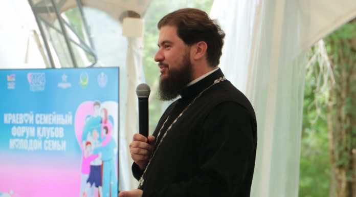 Протоиерей Димитрий Руднев принял участие в молодежном форуме «Регион 93»