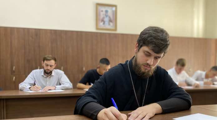 В Екатеринодарской семинарии состоялись вступительные испытания по направлению «Теология»