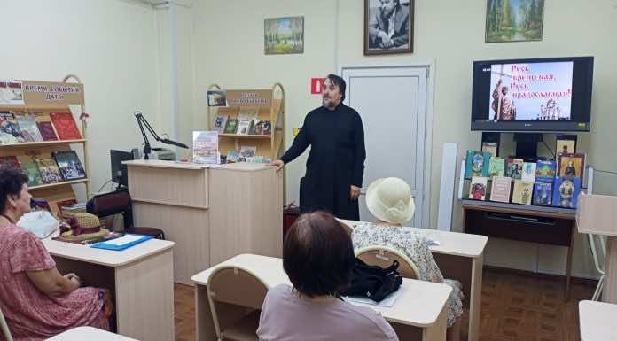 Священнослужитель провёл встречу, посвященную Крещению Руси