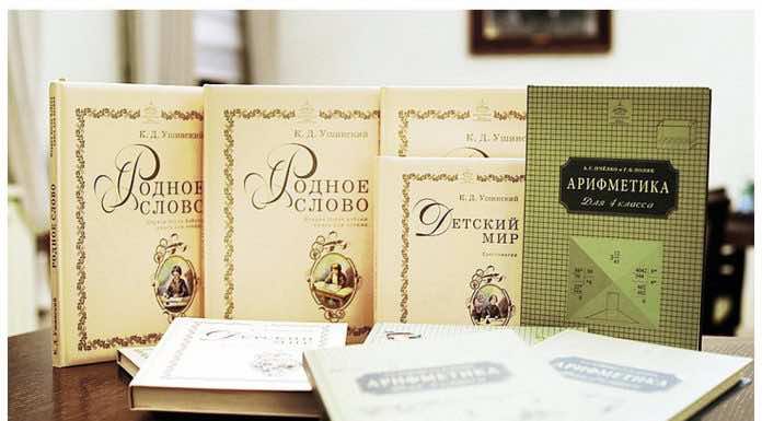 В Русской классической школе «Радонеж» открыты вакансии для педагогов