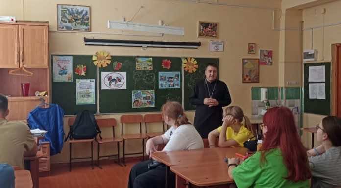 В Горячем Ключе для школьников провели беседу в преддверии Дня семьи, любви и верности