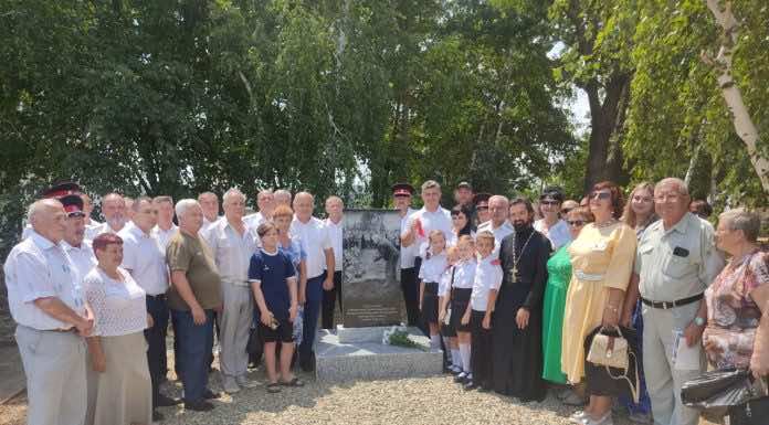 Иерей Павел Максимец принял участие в открытии мемориальной доски Н. И. Кондратенко