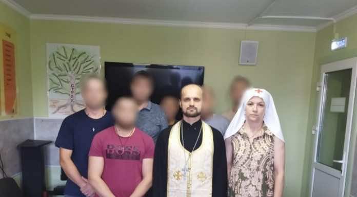 Священник посетил наркологический диспансер