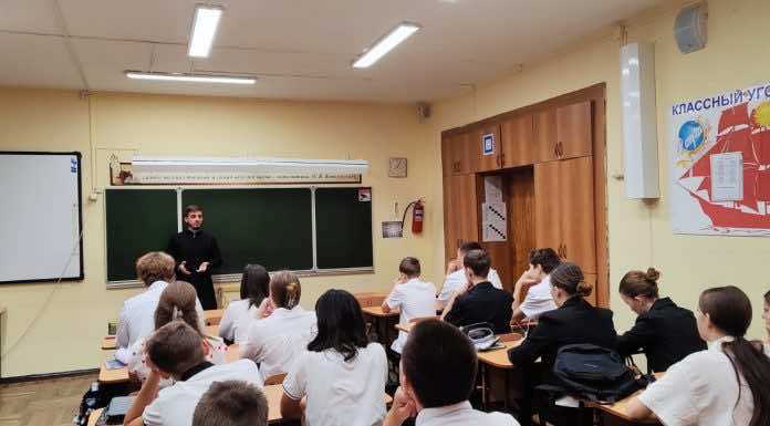 В Горячем Ключе состоялся урок, посвященный семейным ценностям