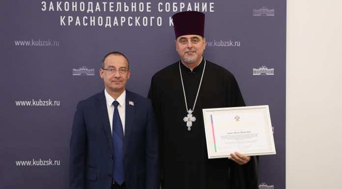 Протоиерей Иоанн Лапко награждён грамотой Законодательного собрания края