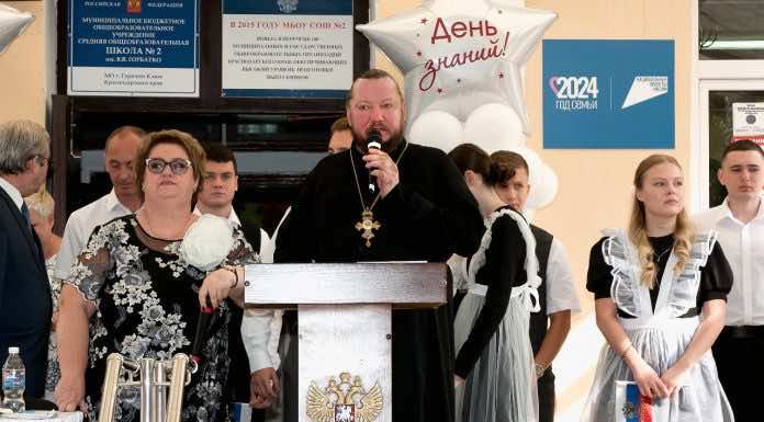 Клирики Троицкого храма поздравили школьников Горячего Ключа с Днём знаний