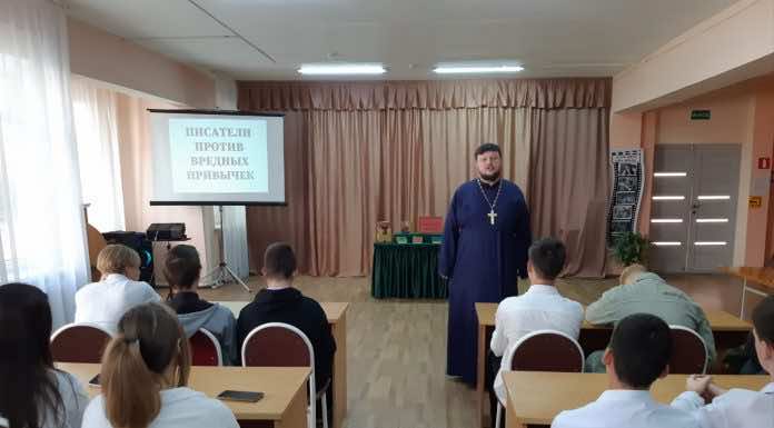 В Горячем Ключе священник побеседовал со школьниками о борьбе с вредными привычками