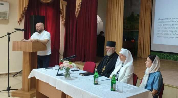 Видеозапись семинара. Съезд православных врачей Екатеринодарской епархии