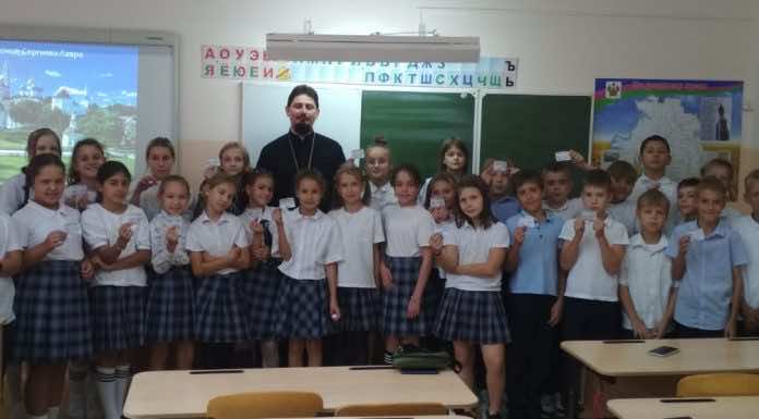 Священник рассказал школьникам о преподобном Сергии Радонежском