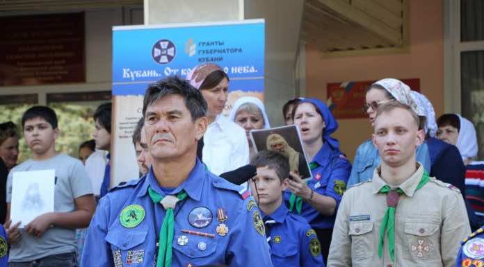 Краснодарские следопыты приняли участие в крестном ходе, посвященном Кубанским новомученикам