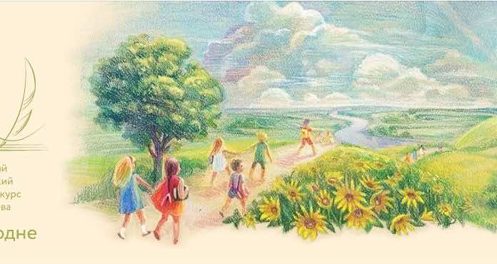 Международный детско-юношеский литературный конкурс «Лето Господне» начал прием работ