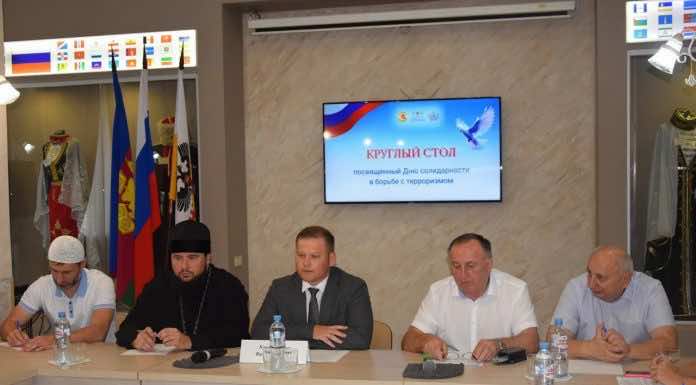 Протоиерей Димитрий Руднев принял участие в круглом столе по профилактике экстремизма и терроризма