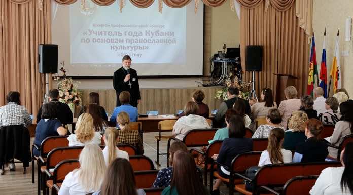 ВИДЕОСЮЖЕТ. О начале конкурса «Учитель года Кубани по ОПК»