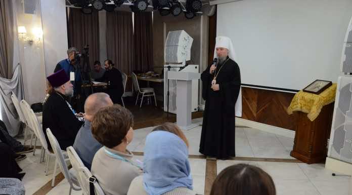 Митрополит Василий посетил открытие V Межрегиональной конференции по оказанию помощи кризисным семьям «Семейный круг»