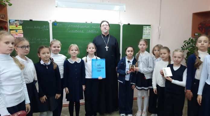 Священник побеседовал с учениками начальных классов