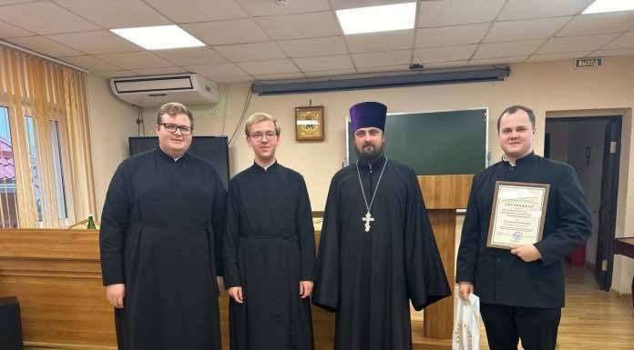 В Екатеринодарской духовной семинарии прошли Всероссийские Иоанно-Златоустовские чтения