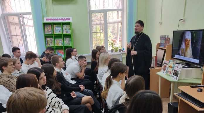 Священнослужитель провёл для школьников занятие, посвященное Дню народного единства