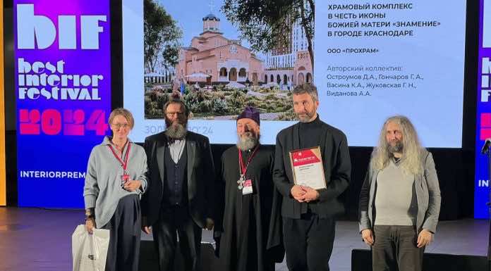 Проект краснодарского храма стал призёром архитектурного конкурса на фестивале «Зодчество»