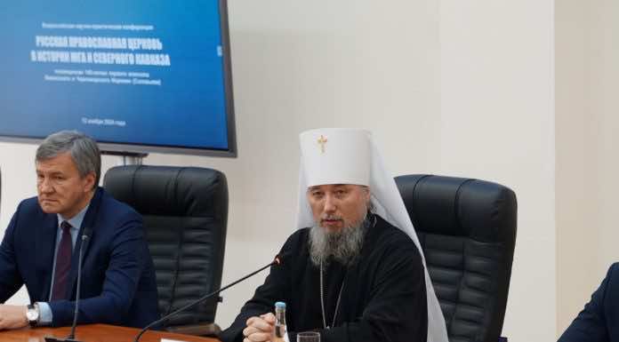 Митрополит Василий принял участие во всероссийской научно-практической конференции