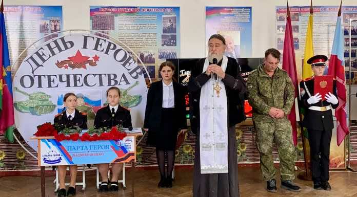 Священник принял участие в торжественной линейке в день Героев Отечества