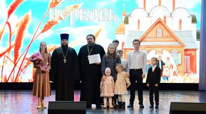 В Краснодаре состоялся концерт «Семья – малая Церковь»