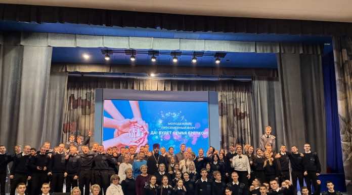 В Новороссийске прошел молодежный просемейный форум