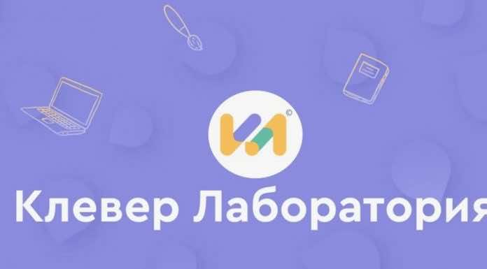 ОРОИК подготовил пошаговую инструкцию по регистрации на сайте сообщества учителей