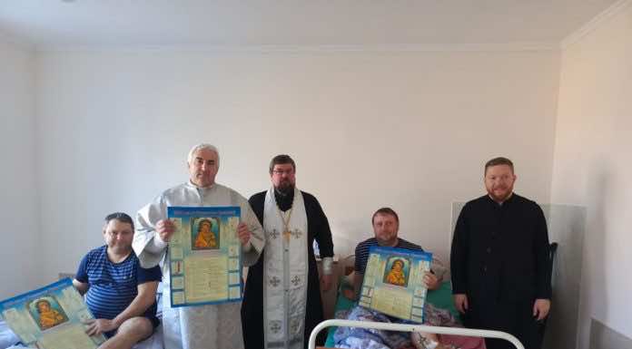 Клирики храма Святого Духа посетили больницу станицы Динской