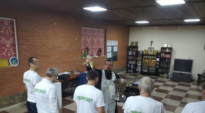 Протоиерей Сергий Покорук посетил центр ресоциализации им. прп. Александра Пересвета