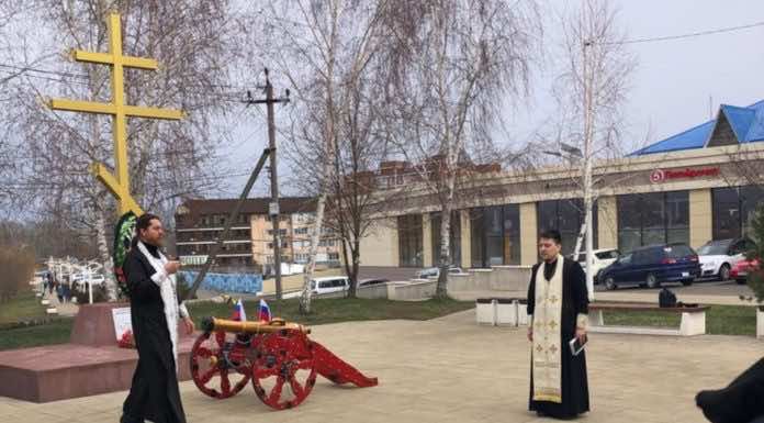 В Горячем Ключе почтили память казаков, погибших в годы репрессий