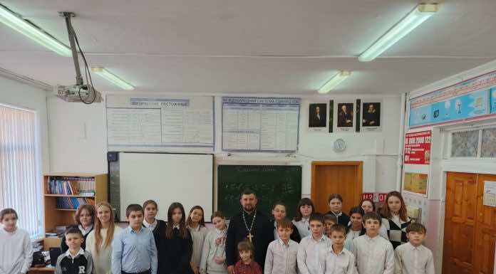 Иерей Андрей Овчинкин встретился с учениками краснодарской школы