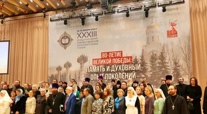 Представители епархиального отдела по социальному служению и благотворительности приняли участие в ХХХIII Рождественских образовательных чтениях