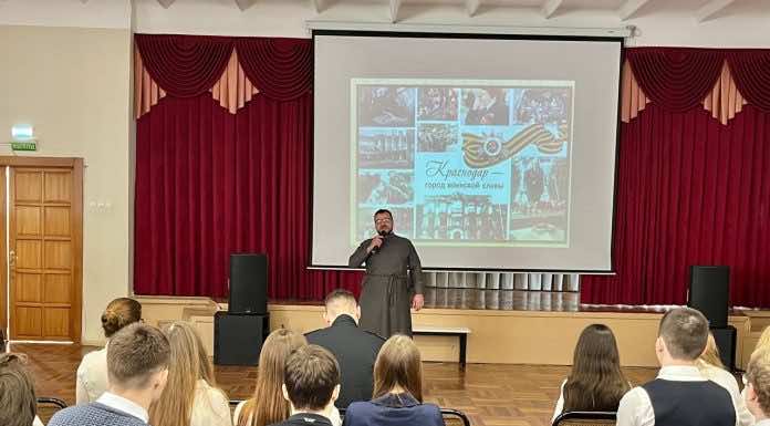 Священнослужитель посетил мероприятие, посвященное годовщине освобождения Краснодара от немецко-фашистских захватчиков