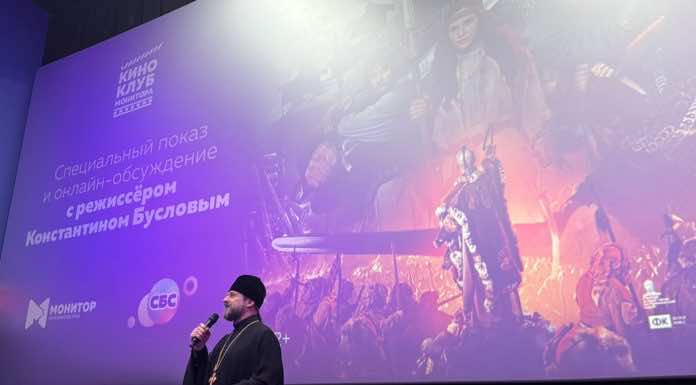 В кинотеатре «Монитор СБС» состоялся специальный показ фильма «Злой город»