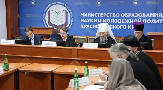 В Краснодаре обсудили подготовку к проведению Всероссийского конкурса «За нравственный подвиг учителя»