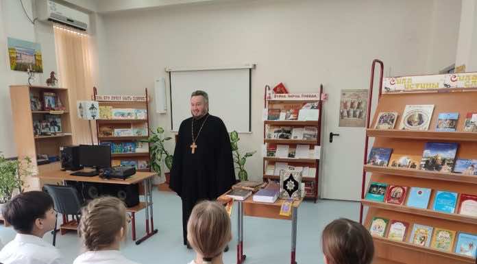 В школе № 98 города Краснодара состоялся урок, посвященный Дню православной книги
