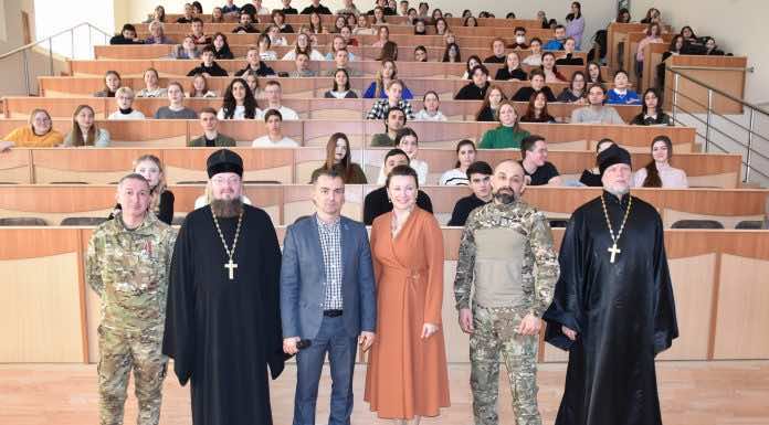 В Кубанском государственном университете состоялся форум «Любовь и Родина от Бога»