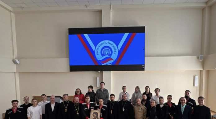В Кубанском государственном университете прошла конференция «Патриотическая деятельность Русской Православной Церкви»