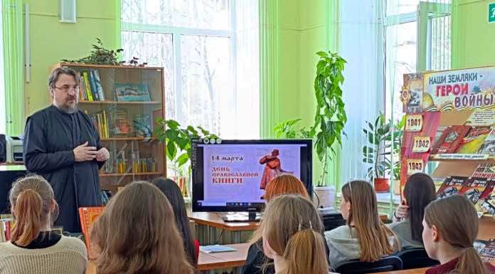 Протодиакон Аркадий Шилов встретился со студентами Пашковского сельскохозяйственного колледжа