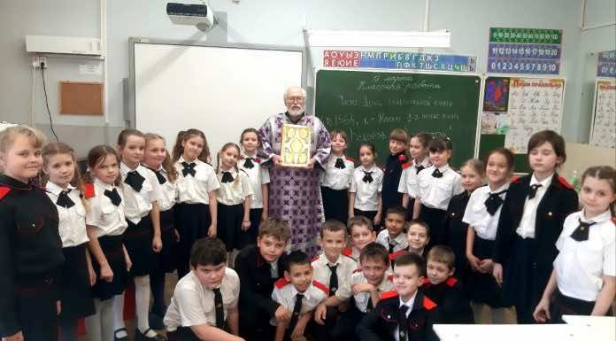 В школе № 77 посёлка Белозерный прошли уроки, посвященные Дню православной книги