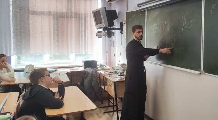 В Горячем Ключе прошёл урок, посвящённый Дню православной книги