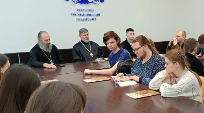 Клирик храма Кирилла и Мефодия посетил встречу клуба православной молодёжи Кубанского государственного университета