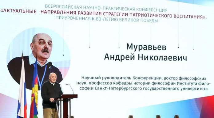 Представители Екатеринодарской духовной семинарии приняли участие во Всероссийской научно-практической конференции